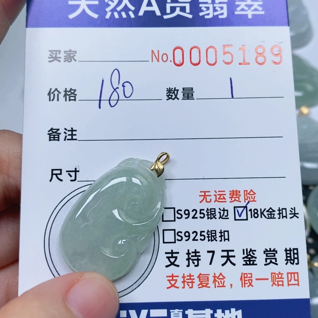 翡翠未镶嵌颈饰天然缅甸翡翠