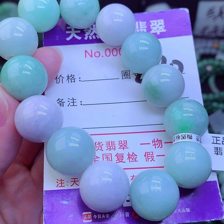 【闪购商品】翡翠毛衣链未镶嵌