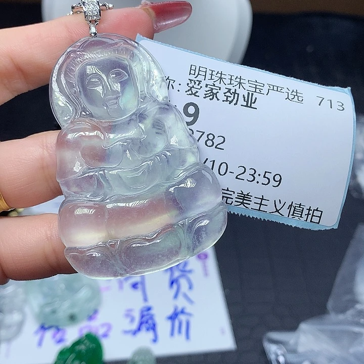 翡翠吊坠(赠链)未镶嵌爱**业