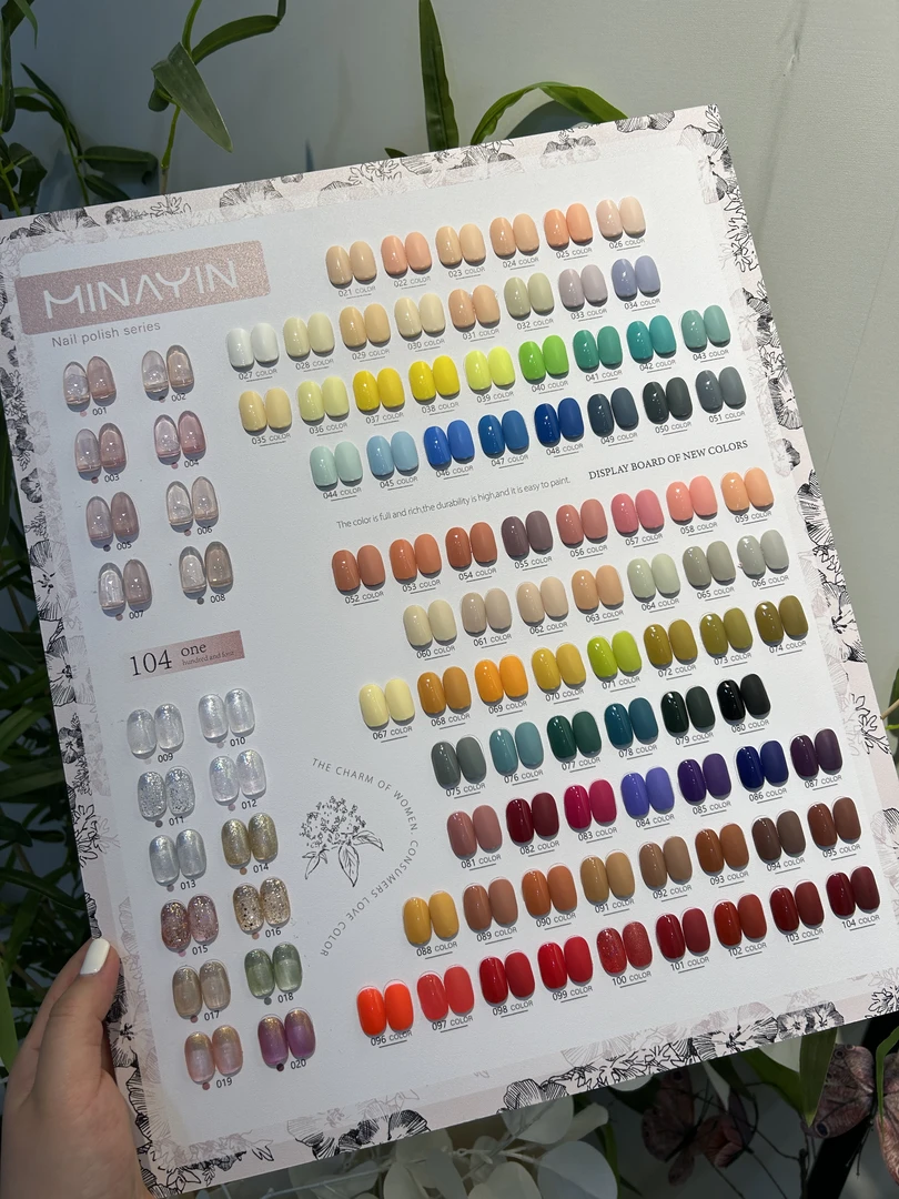 茗伊实色大套104色甲油胶美甲店开店拓客透色亮片细闪牢固光疗胶
