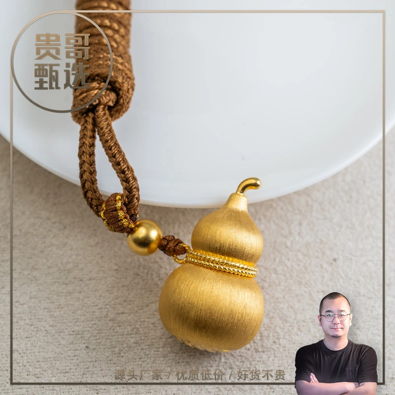 贵哥DZ-072足金999投资金条攒黄金悦己送礼系列