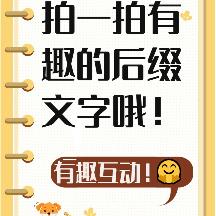 盆栽果树一物一拍