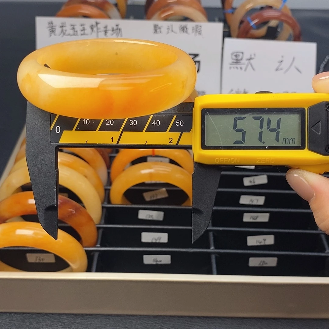 未镶嵌石英质玉（黄龙玉）手镯138号