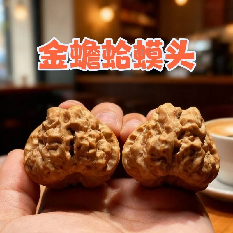 蛤蟆头文玩核桃精品天然野生金蝉三角蛙金蟾收藏级延庆怀柔手把件