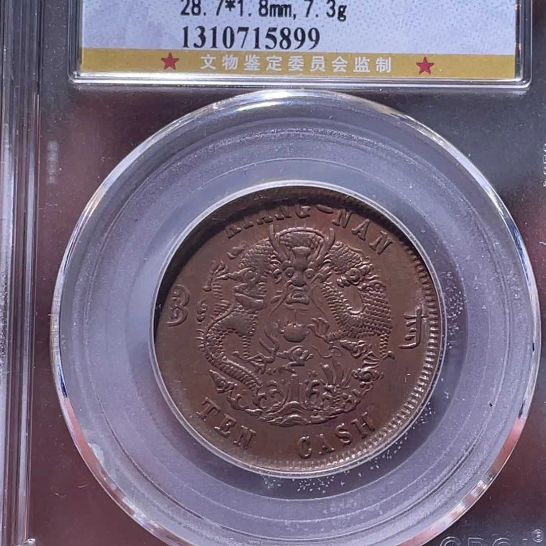 金属江南收藏江南柴5899