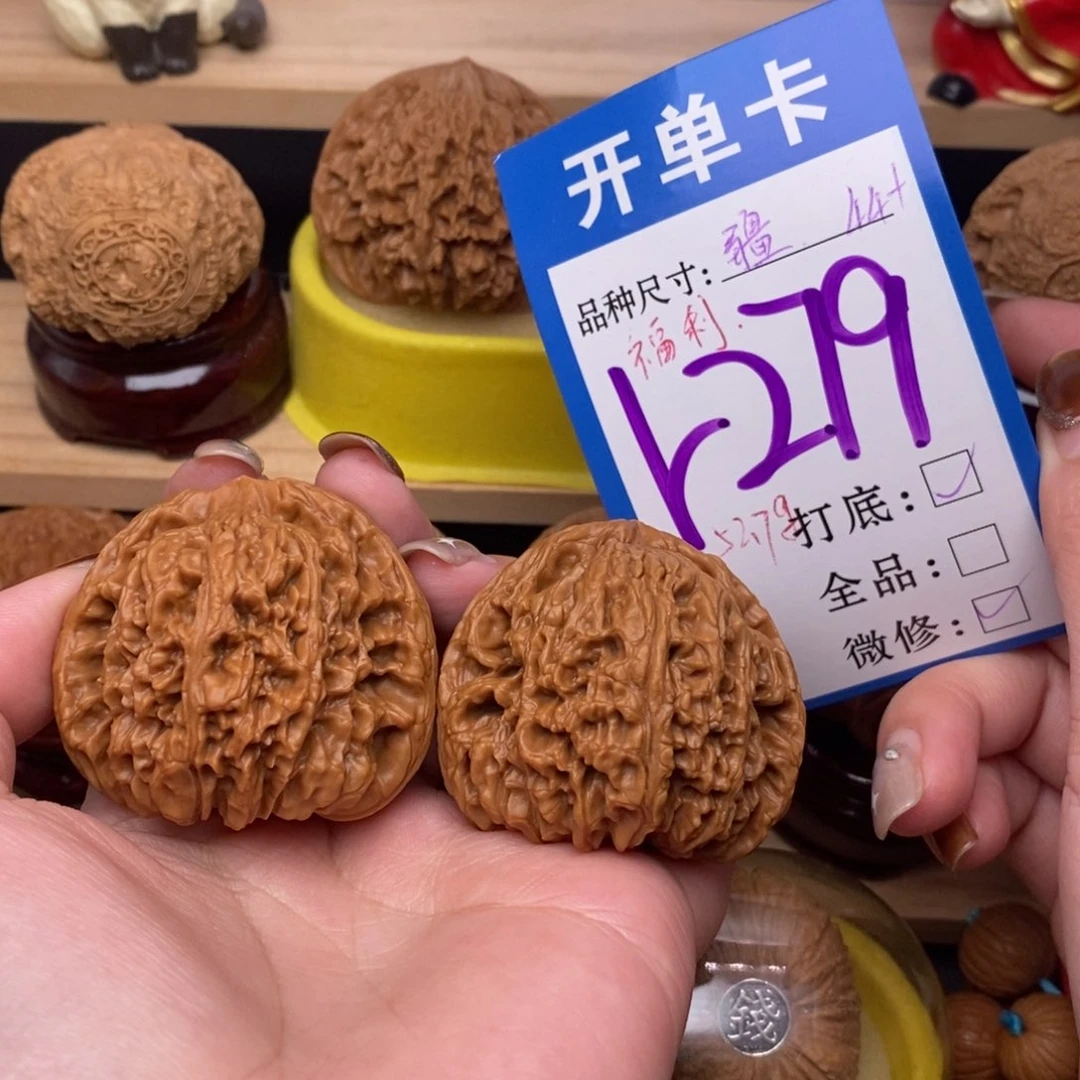 把件文玩核桃南疆44。龟背