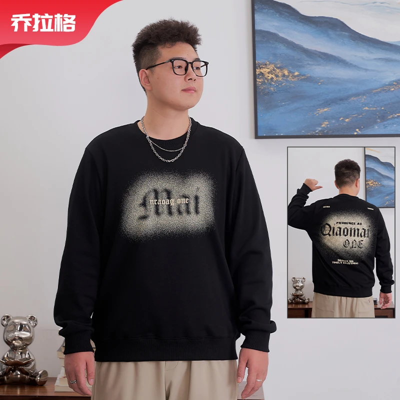 【男士秋冬加绒卫衣】乔拉格大码男装加肥加大百搭显瘦遮肉潮流胖哥