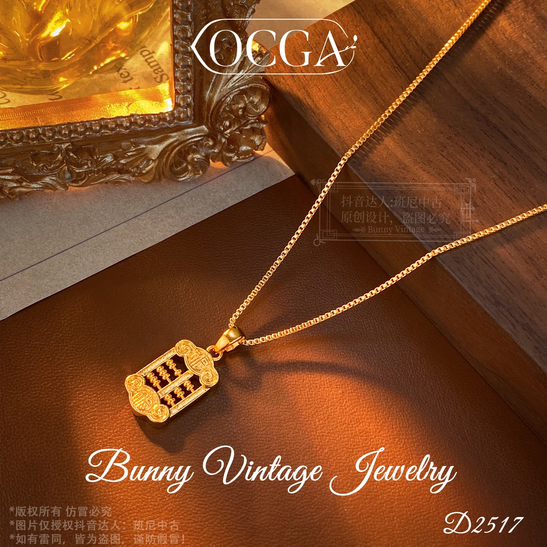 镀K金D2517 法★【福禄算盘】春OCGA 欧斯伽斯  项链