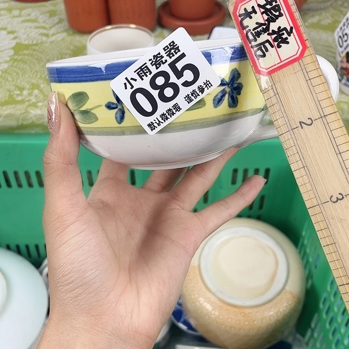 19.9包邮瓷器微瑕