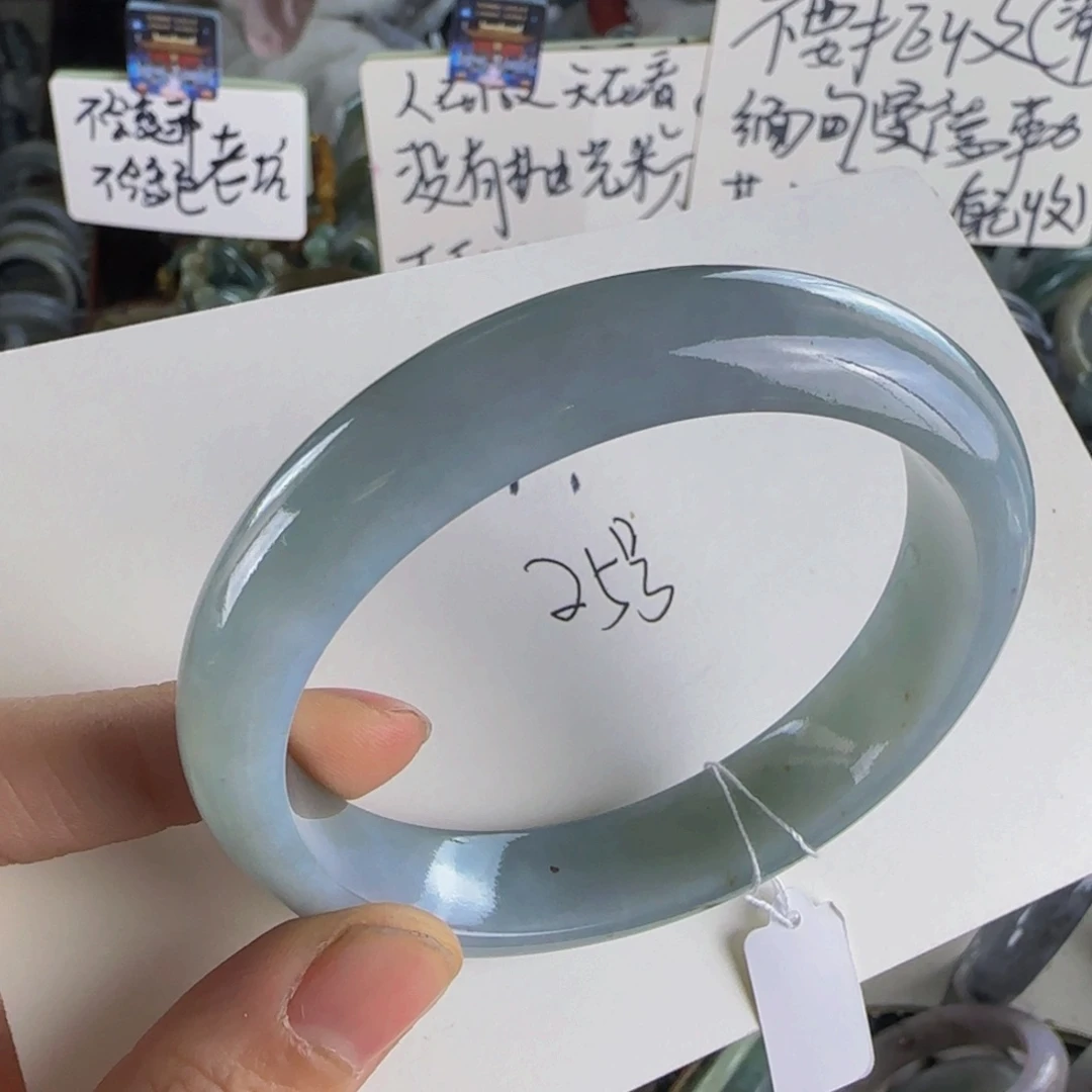 翡翠手镯未镶嵌老坑60.5海蓝之谜