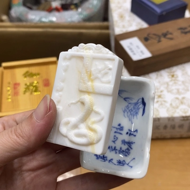 瓷片中古工艺品一件