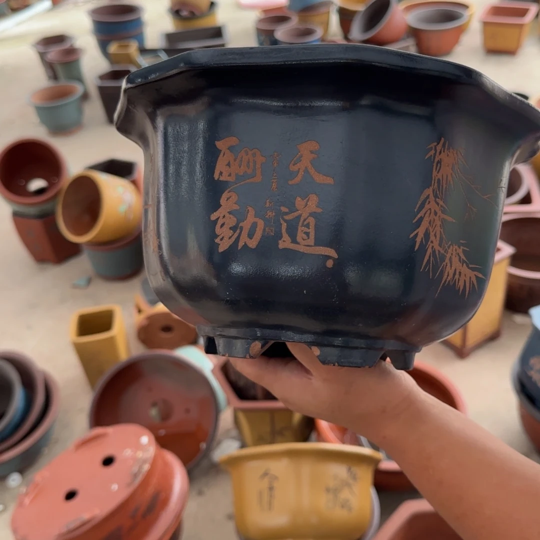 紫砂花盆瑕疵和瑕疵