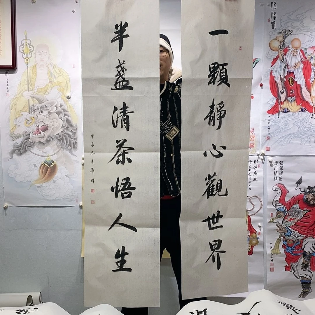 书法书法作品手写作品