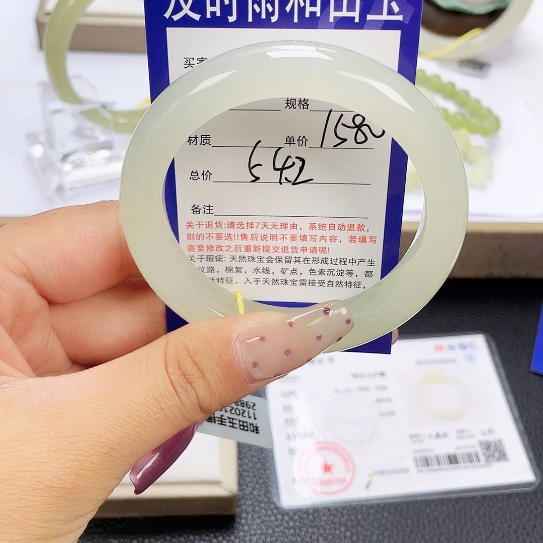 和田玉未镶嵌手镯