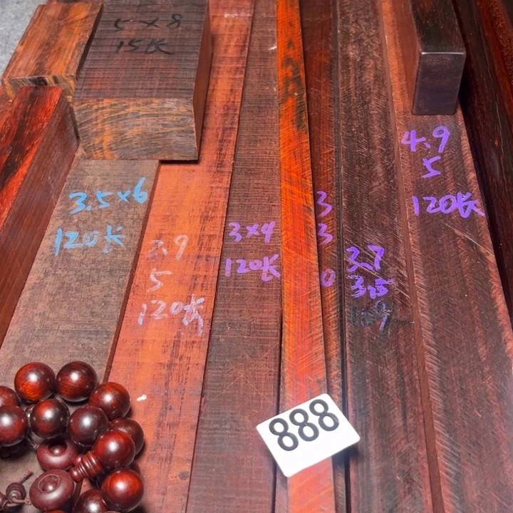 绿***衣木888紫檀0000000