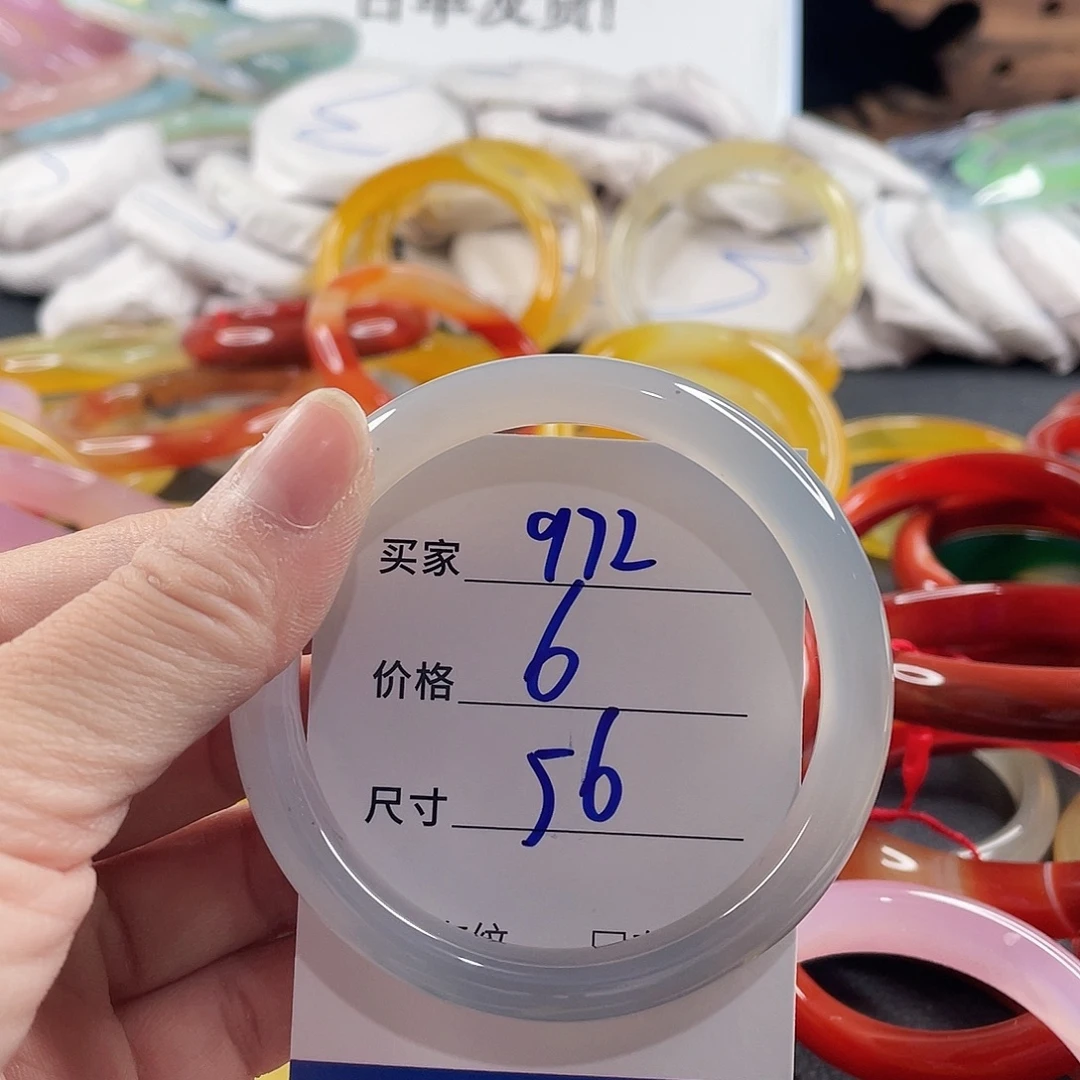 手镯玛瑙/玉髓未镶嵌