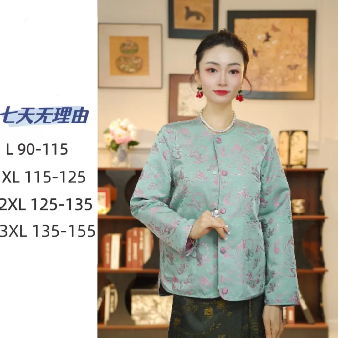 新中式双面穿外套 25007