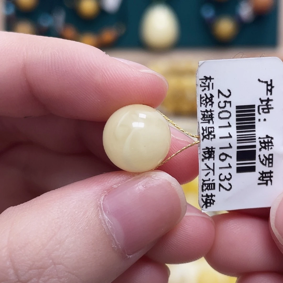 蜜蜡未镶嵌珠宝奇石11mm圆珠 瑕
