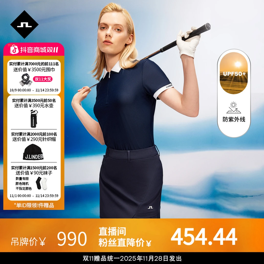 JLINDEBERG金林德伯格女士高尔夫防紫外线UPF50+休闲翻领POLO衫