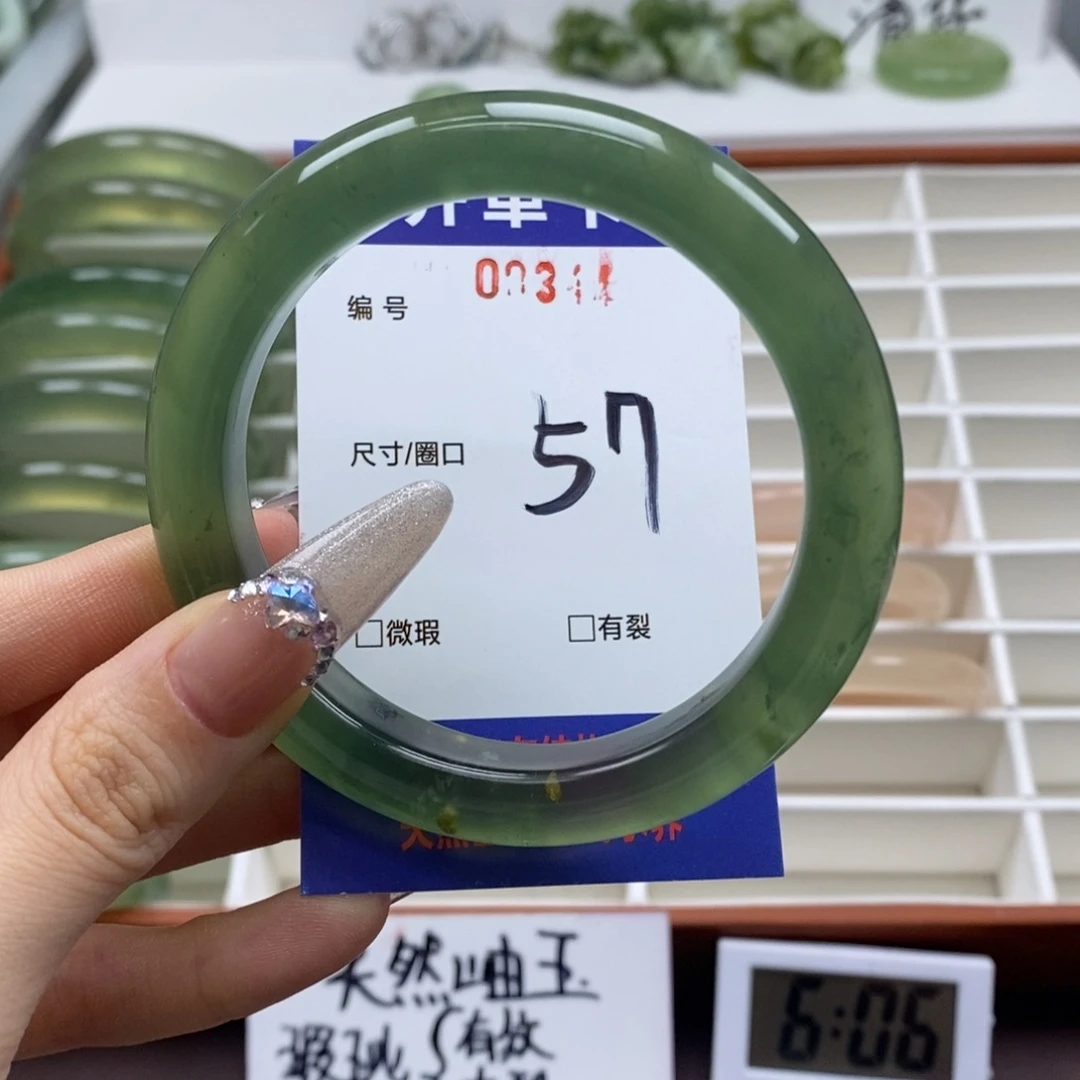 蛇纹石玉手镯未镶嵌