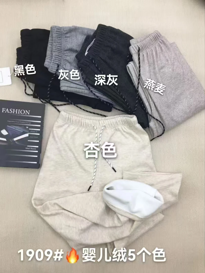 高腰显瘦加绒阔腿裤秋冬小个子休闲垂感糯米裤