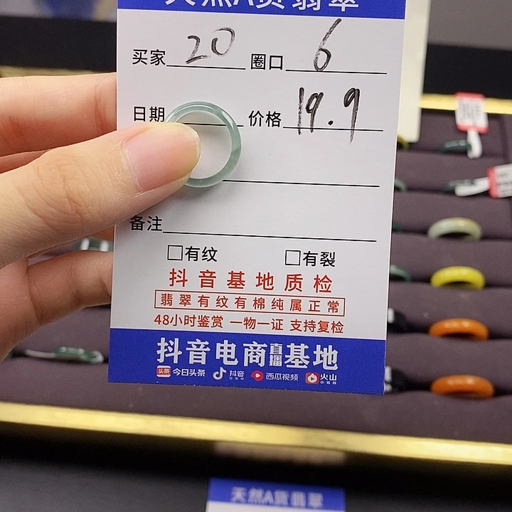 翡翠戒指未镶嵌翡翠戒指无镶嵌20