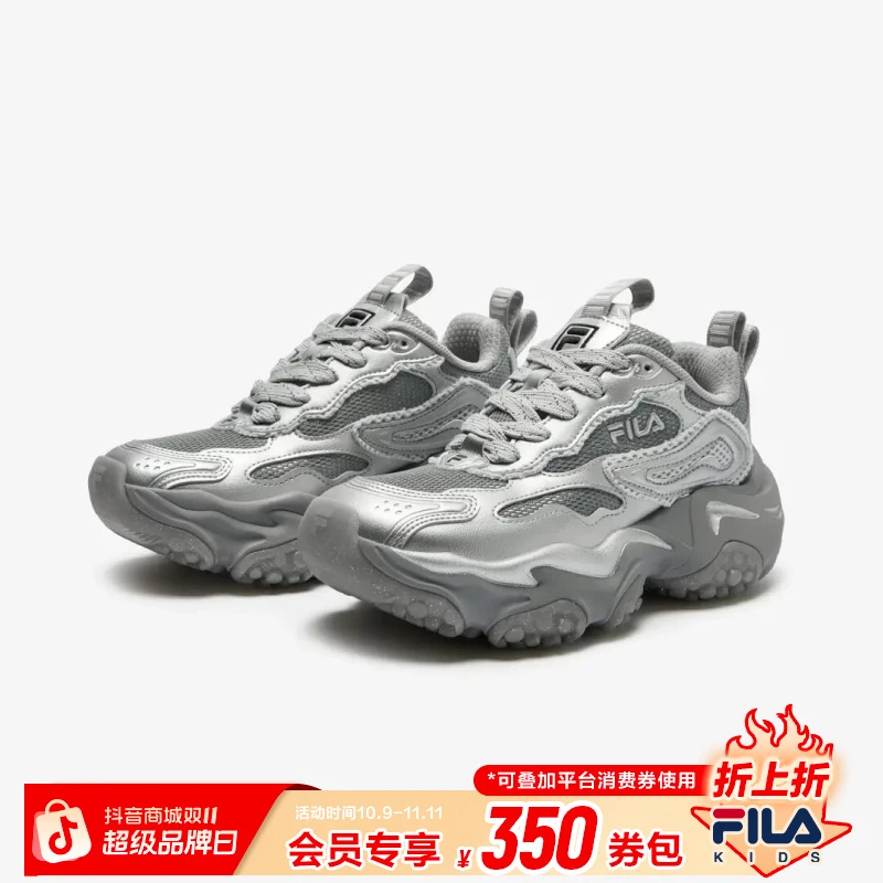 FILA斐乐儿童【限量河马鞋】春秋童鞋运动鞋男大童K15B511115