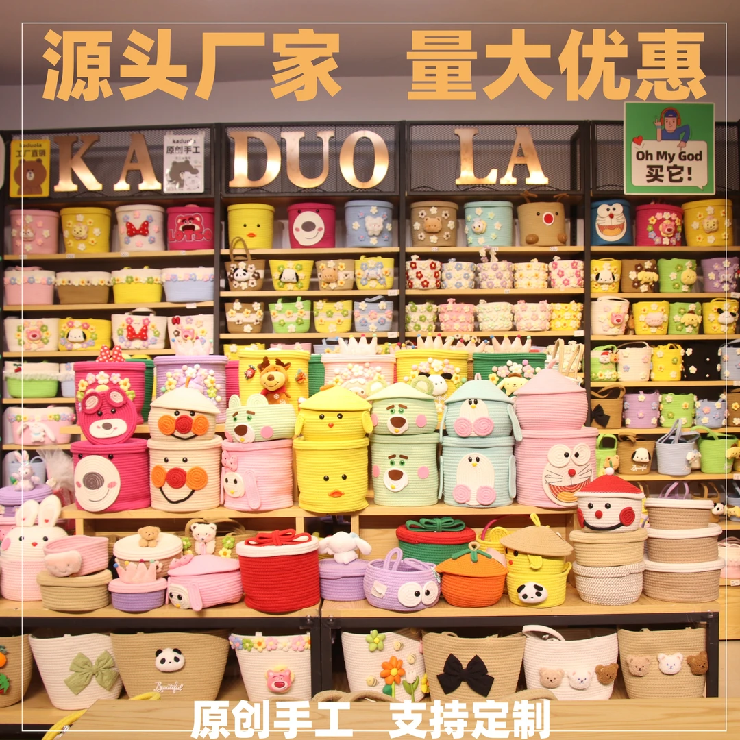 咔哆啦杂货铺原创手工棉绳收纳筐礼物盒手提篮手提包壁挂篮孤品款