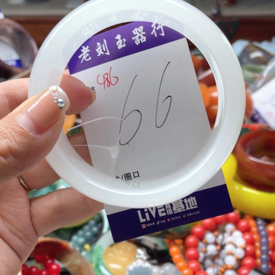 石英岩玉未镶嵌手镯