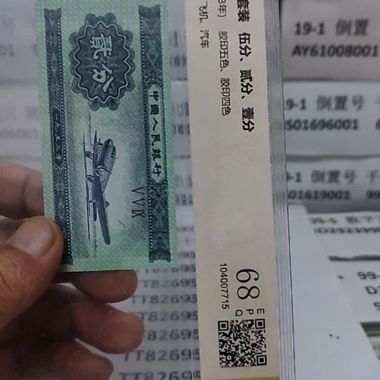 意***友纸100.82695131....