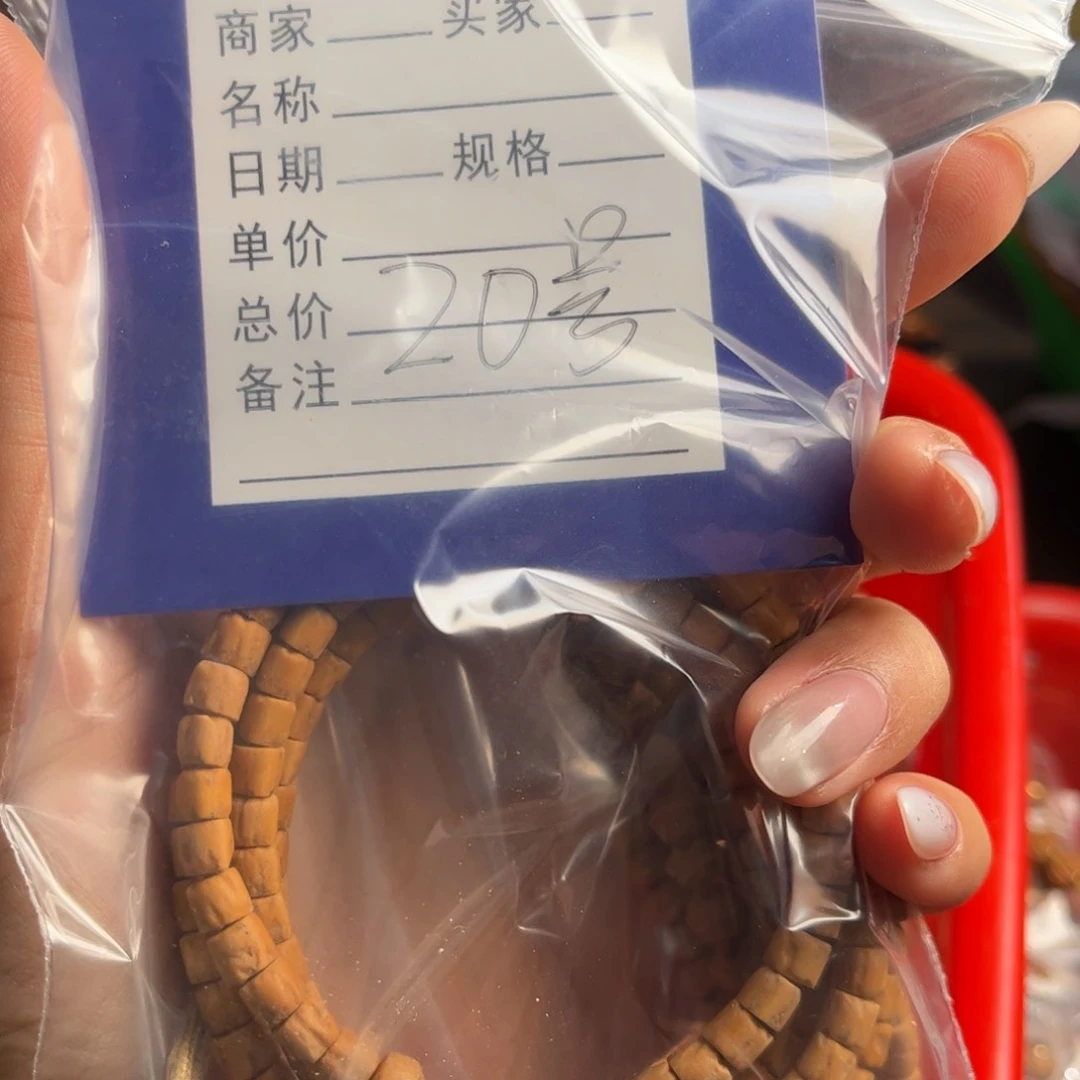 柏香籽/百香籽吊坠向**里20