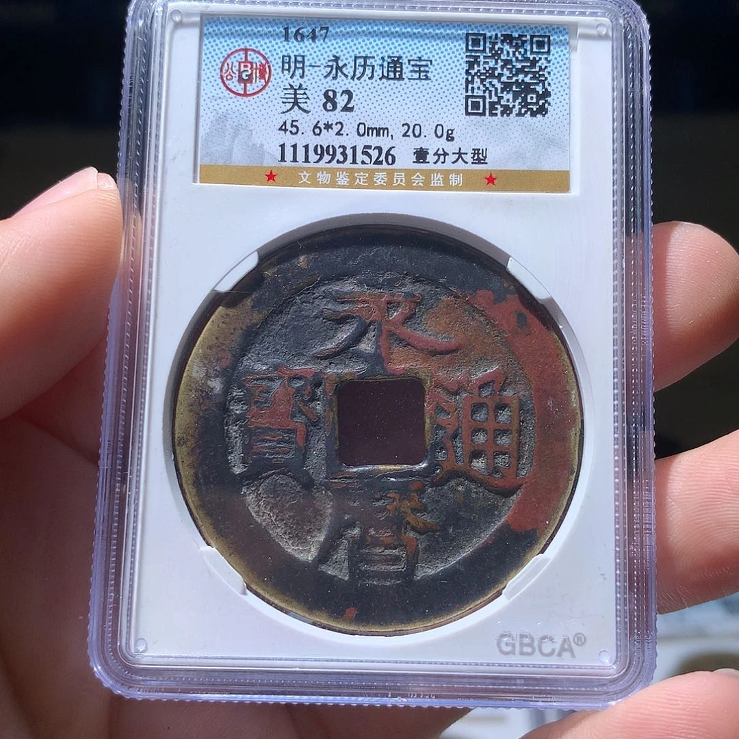 金属QY。钱钱钱钱钱1526