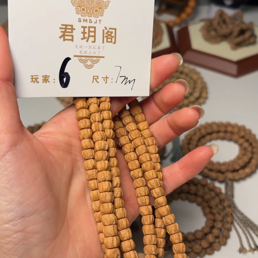 吊坠柏香籽/百香籽