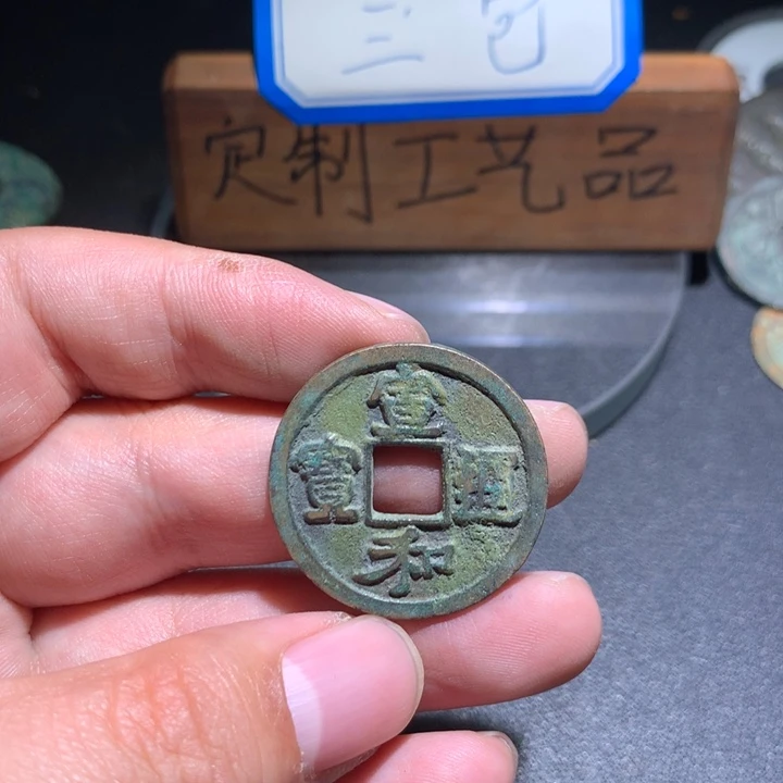 定制款钥匙扣、一一一