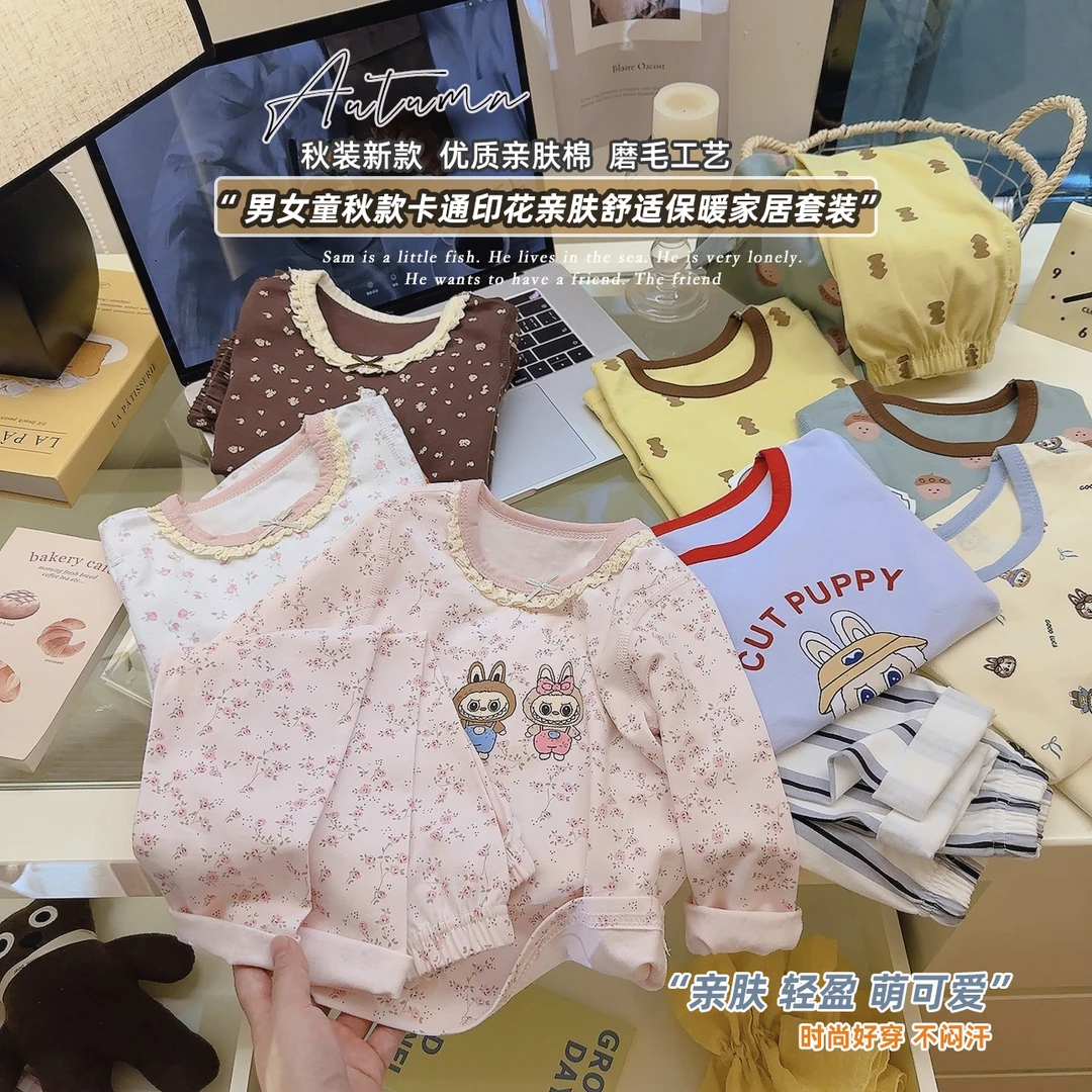 糯七专属2025新款韩版家居服莱卡无骨A类卡通睡衣套装秋衣秋裤
