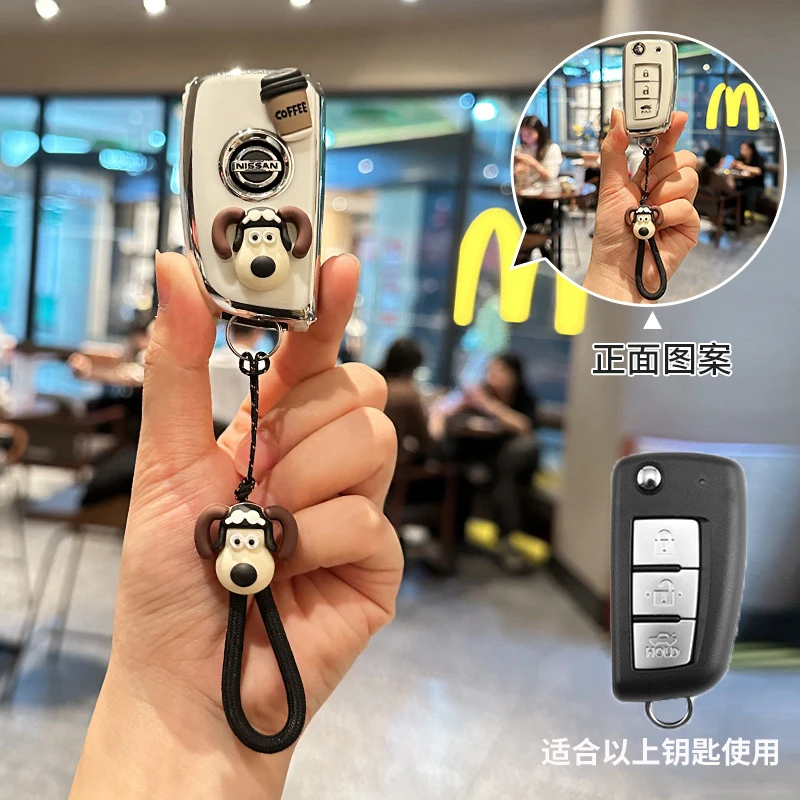 25新款日产轩逸折叠车钥匙套扣蓝鸟保护壳轩逸经典包简约可爱风链