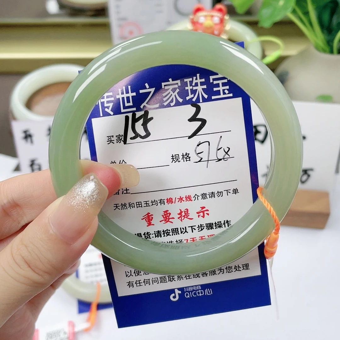 【闪购商品】未镶嵌手镯和田玉