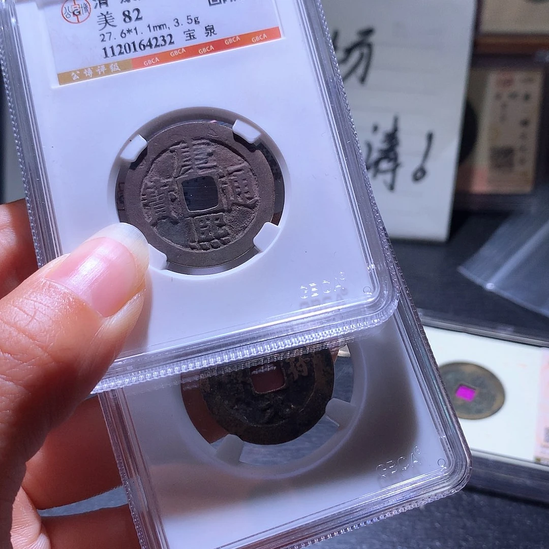 铜15 发财发财发财发财