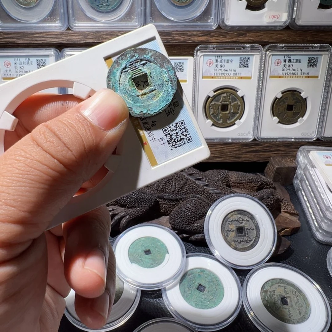 铜蛋****e崇祯通宝中拍无悔