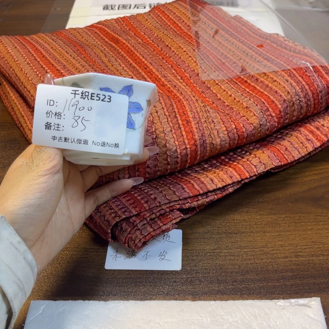 1***”523中古默认瑕疵No退换