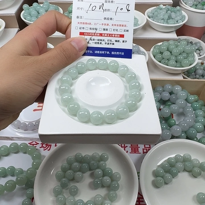 平***聚翡翠未镶嵌手链缅甸翡翠A货卡10mm