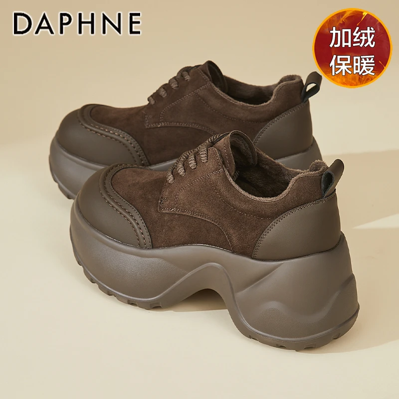 达芙妮厚底加绒乐福鞋女2025新款秋冬英伦风小皮鞋保暖单鞋松糕鞋