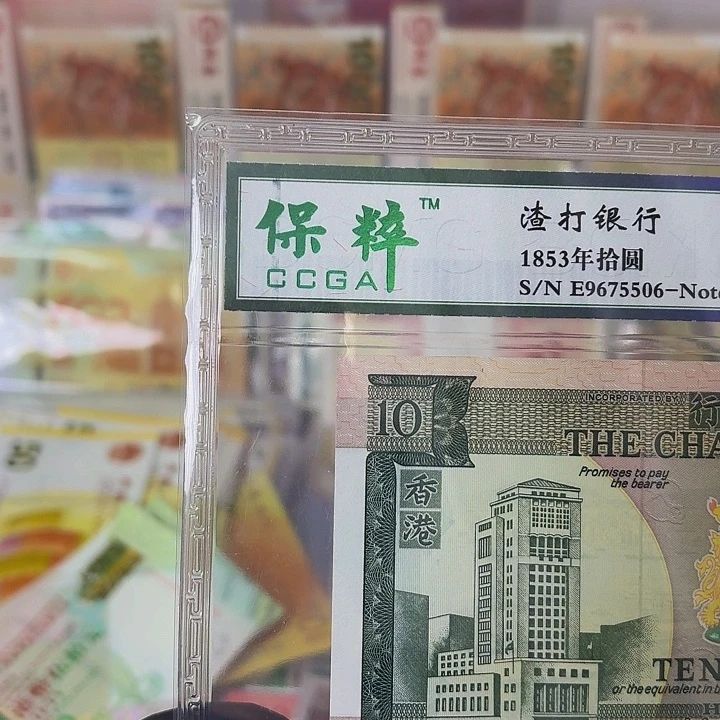 纸(****?绿屋9675506一张哈哈哈哈哈