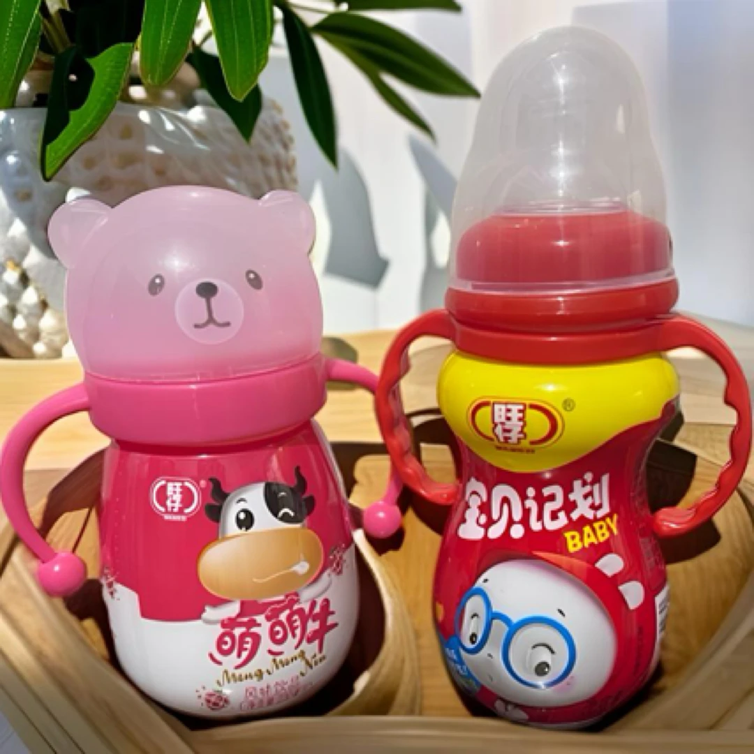 『3瓶速冲』奶瓶奶嘴乳味瓶装饮品可爱造型230ml宝宝超爱