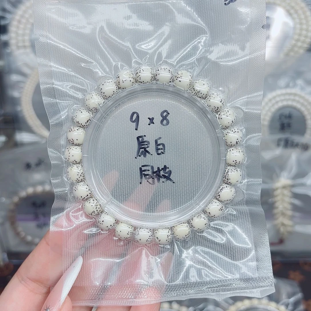 星月菩提吊坠9x8原白同枝侧留白老型