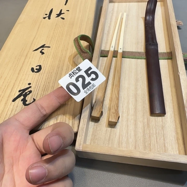 @***X健健康康平平安安