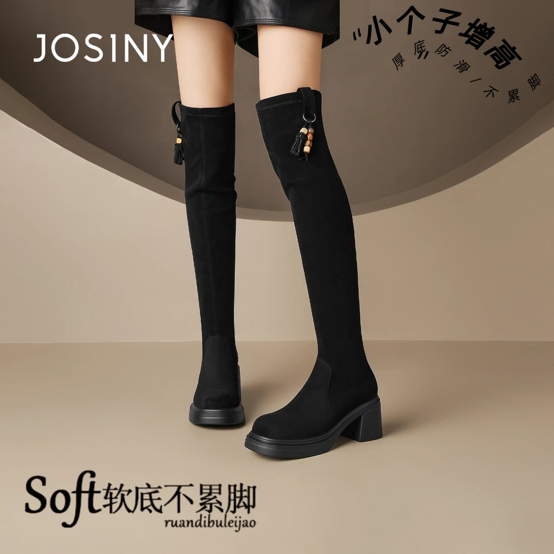 卓诗尼绝美过膝长筒靴女2025新款秋季爆款厚底弹力显瘦高筒骑士靴