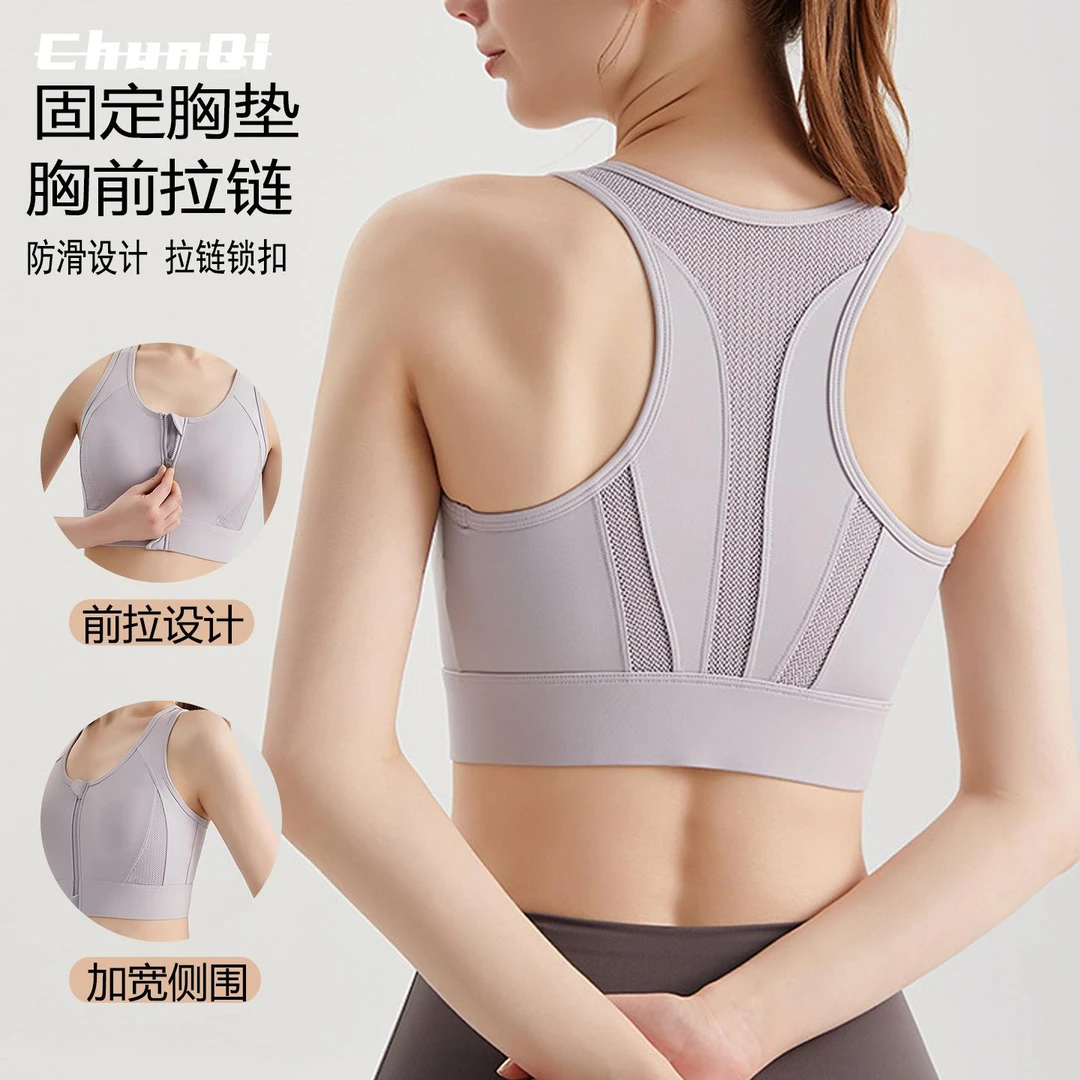 维多利亚运动瑜伽前拉链健身固定杯可外穿速干透气网纱一体式背心