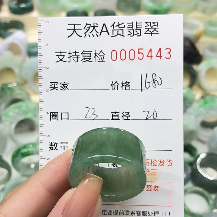 翡翠未镶嵌戒指戒指