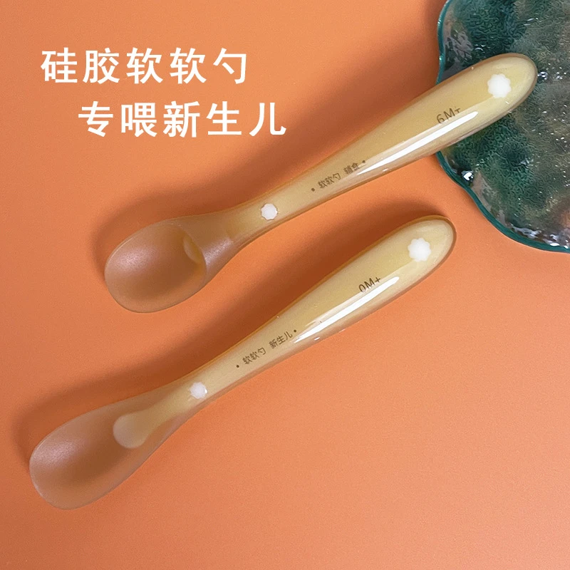 世喜屋新生婴儿宝宝新款硅胶勺子辅食勺吃饭专用米粉儿童餐具软勺